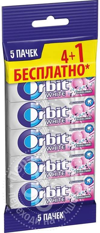 [не везде] Жевательная резинка Orbit White Bubblemint, 5шт*13.6г, 1шт 7.6₽