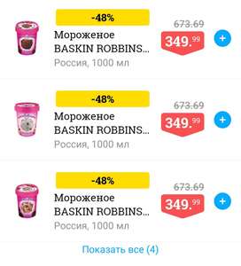 Лента Coupons