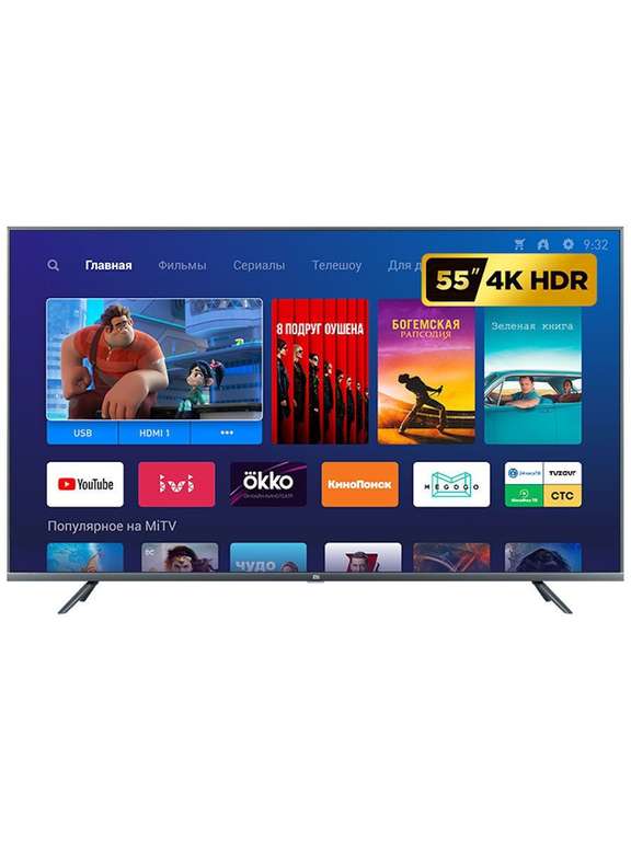 Телевизор Mi TV 4S, 55",4К, Smart TV, Wi-Fi, DVB-T2 Xiaomi