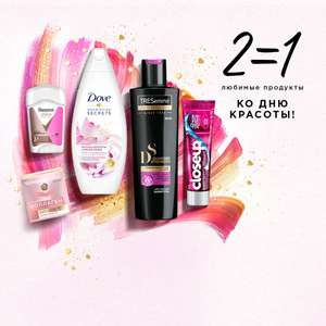 OZON Coupons