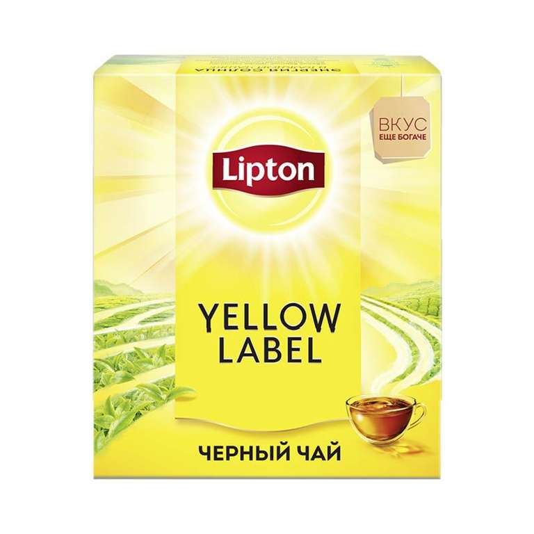 [Москва] Чай Lipton, 100 пакетиков