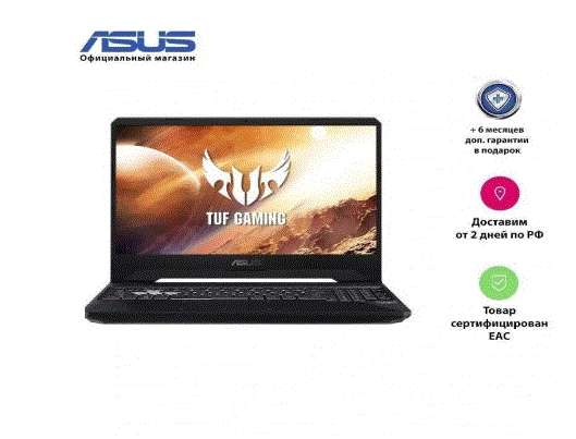 Ноутбук ASUS TUF Gaming FX505DT-BQ598 15.6' FHD/ Ryzen 5 3550H/ 8Gb/ 512Gb SSD/ GTX 1650 4Gb/ Без ОС/ Gold Steel