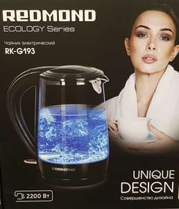 Чайник REDMOND RK-G193