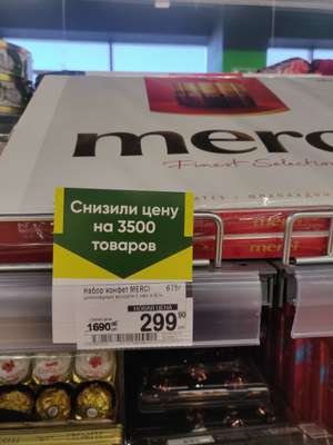 Перекрёсток Coupons