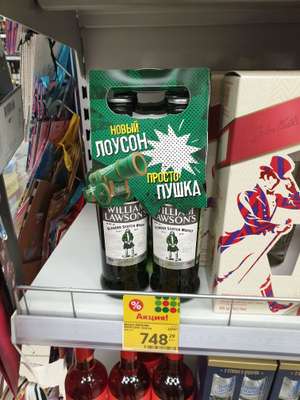 Пятерочка Coupons