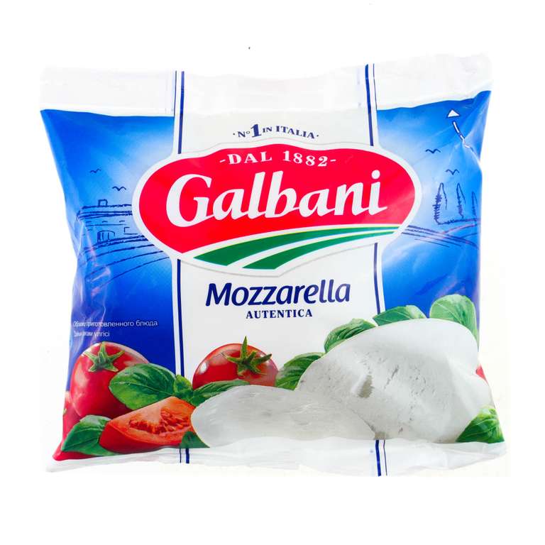 [СПб и ЛО] Сыр Моцарелла "Гальбани" 45% 125 гр.