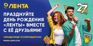 Лента Coupons