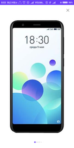 Meizu m8c 2/16 (черный)