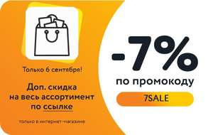 Детский Мир Coupons