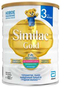 Сухая молочная смесь Similac Gold 3, 800 г.