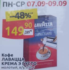 Дикси Coupons