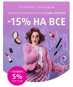 Подружка Coupons