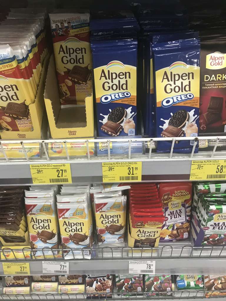 [Самара] Шоколад Alpen Gold соленый арахис и крекер