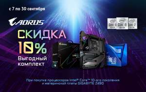 Ситилинк Coupons