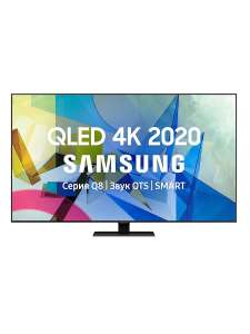 Телевизор Samsung Q55Q80TAUXRU 55" (цена в приложении)