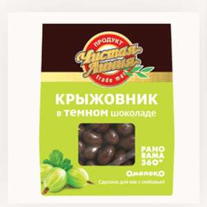 [Мск, МО] Крыжовник в темном шоколаде в подарок к заказу от 1000 руб на сайте omoloko.ru