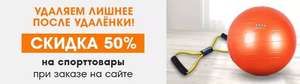 Галамарт Coupons