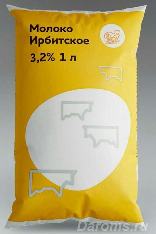 [Свердловская область] Молоко "Ирбитское" 3,2% жирности