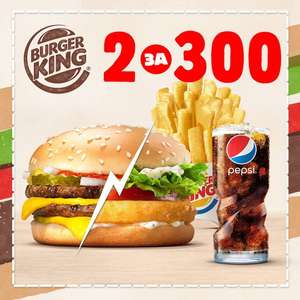 BURGER KING Coupons