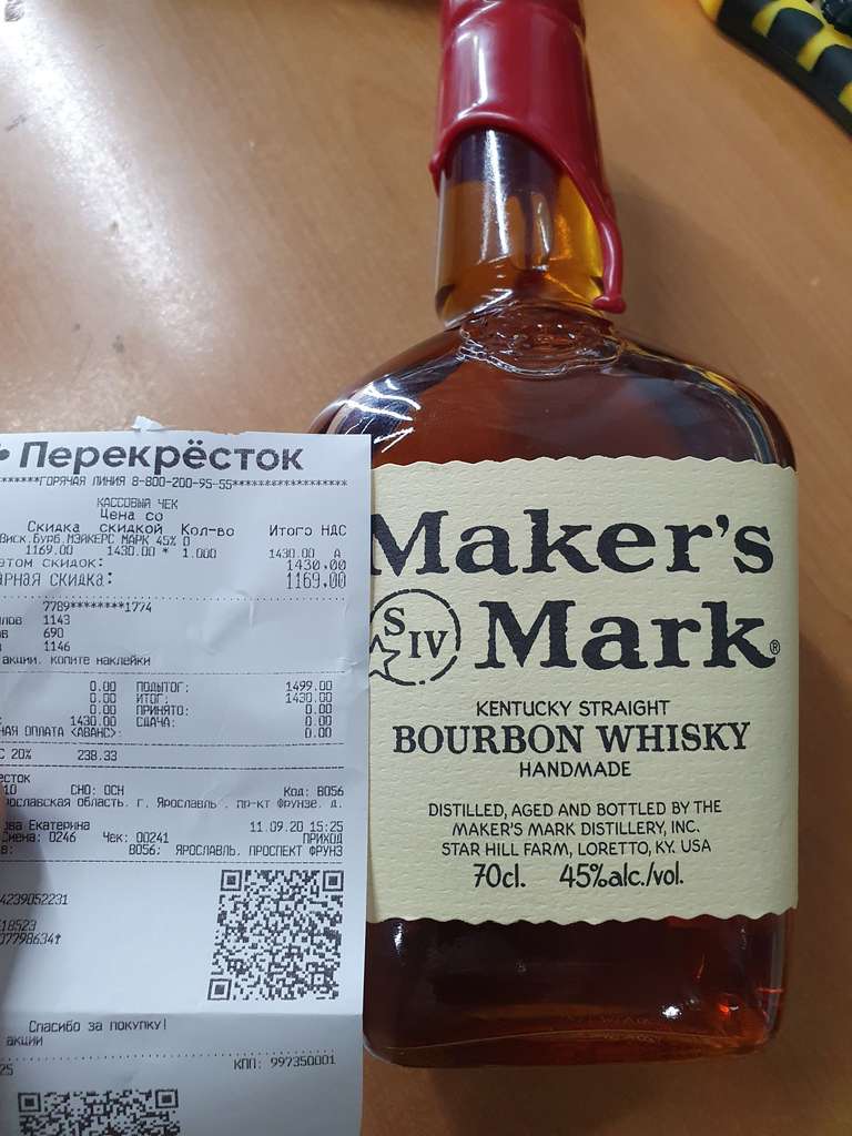 [Возможно не везде] Бурбон Makers mark, 0,7 л.