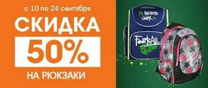 Галамарт Coupons