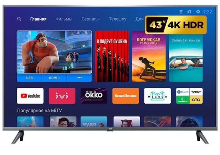 Телевизор Xiaomi mi tv 4s UHD 43" (через приложение wildberries)