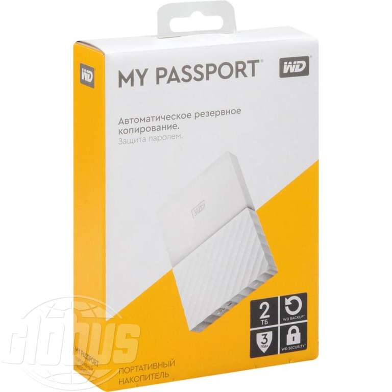 [Тверь] Внешний жесткий диск WD My Passport 2Tb