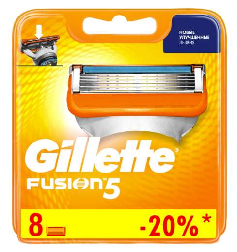 г.Сургут кассеты для бритья Gillette Fusion сменные, Германия, 8 шт