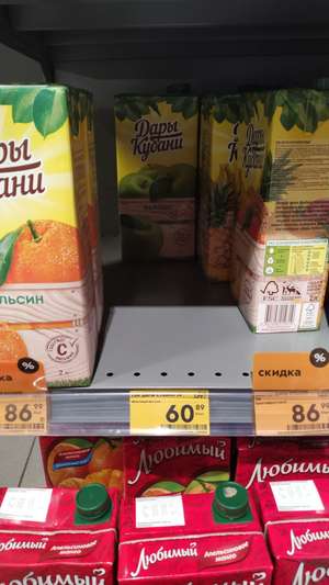 Пятерочка Coupons