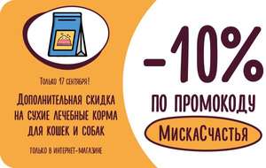 Детский Мир Coupons