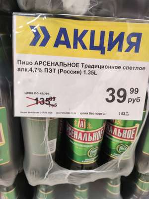 Лента Coupons