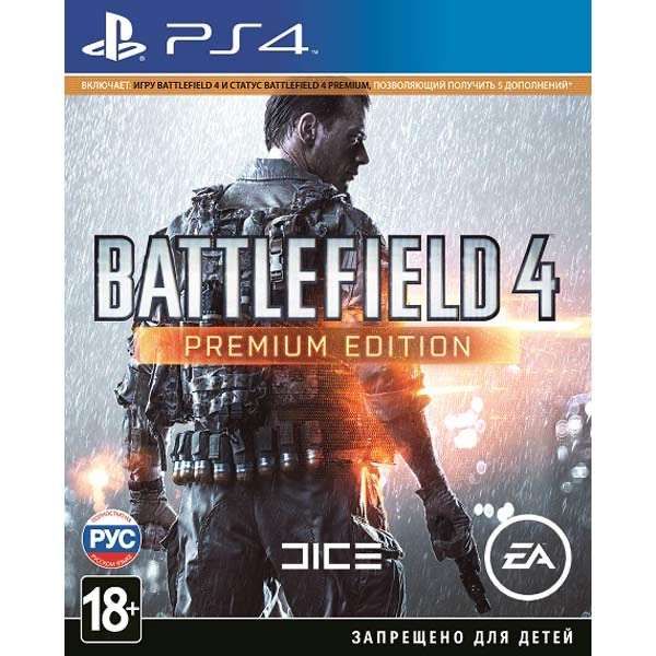 [PS4] Battlefield 4 Premium Edition для владельцев PS Plus