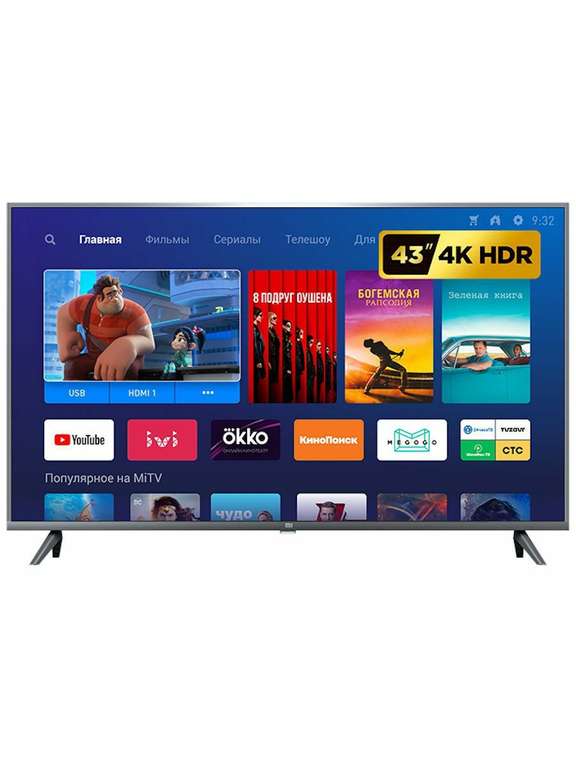 Телевизор Mi TV 4S, 43", UHD, Smart TV, Wi-Fi, DVB-T2, Xiaomi (в приложении)