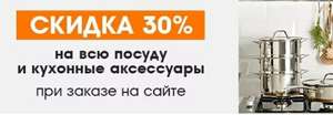 Галамарт Coupons