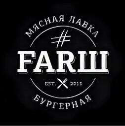 #FARШ Coupons