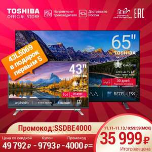 [11.11] Телевизор 65" Toshiba 65U5069 4K D-LED UHD Smart TV Tmall