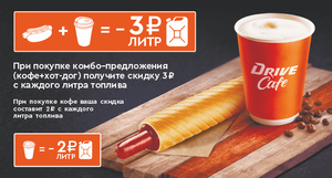 Газпромнефть Coupons