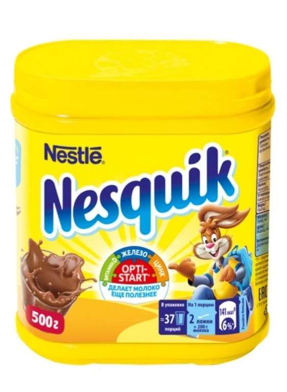 Какао - напиток Nesquik, 500 гр.