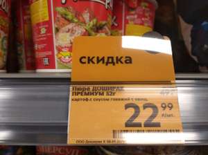 Пятерочка Coupons