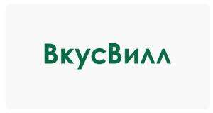 ВкусВилл Coupons