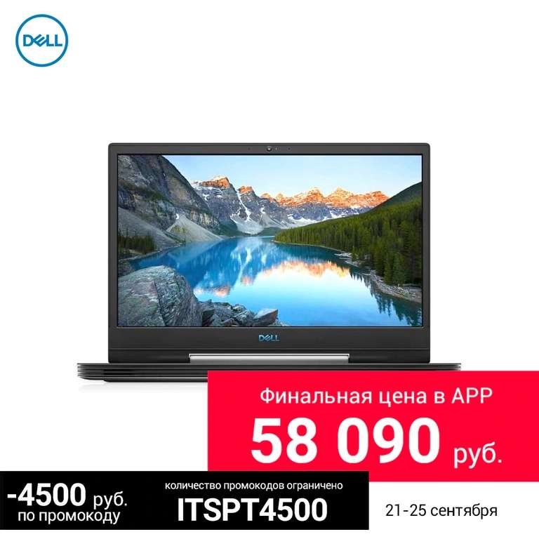 Ноутбук Dell G5 15-5590 15.6" FHD IPS 300-nits/i5-9300H/8GB/1TB+256GB