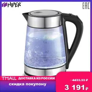 Чайник с поддержанием температуры HIPER IoT Kettle GX1