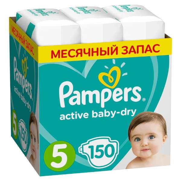 Подгузники Pampers Active Baby-Dry 11-18 кг, 5 размер, 150 шт.