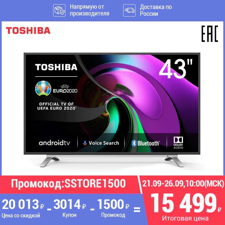 43" ТВ Toshiba 43L5069 Smart TV