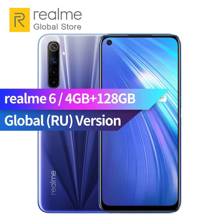 Смартфон Realme 6, глобальная версия 4/128GB