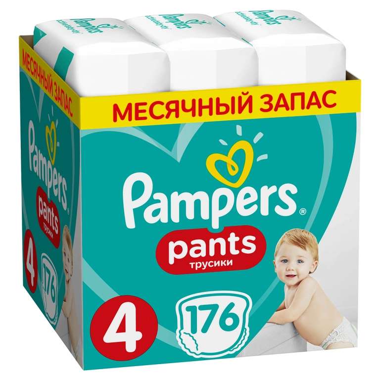 Трусики Pampers Pants 9-15 кг, размер 4, 176 шт. на Tmall