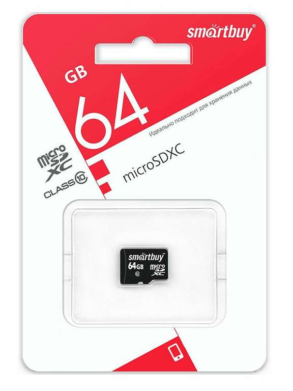 Карта памяти Smartbuy micro SDXC Class10 UHS-1 64GB, без адаптера