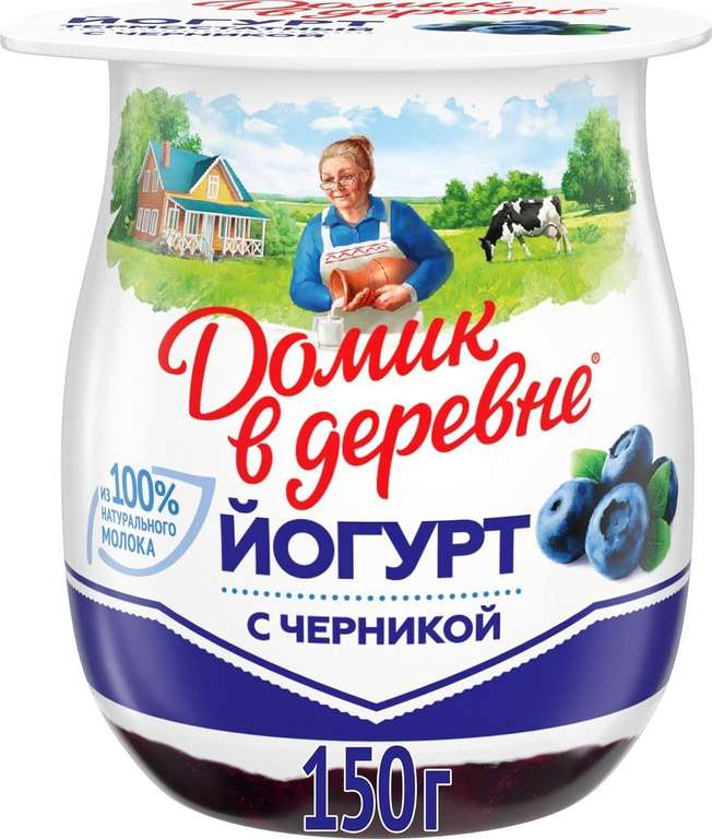 [Казань] Йогурт Домик в деревне термостатный (при покупке 2 шт)