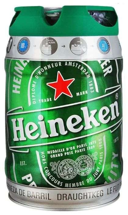 [Кострома] Пиво Heineken в бочонке, 5л