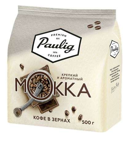 Кофе зерновой PAULIG Mokka, 500 г
